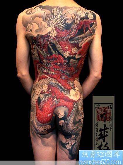 日本黄炎满背彩色龙纹身图片