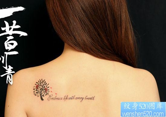 女孩子背部图腾树字母纹身图片