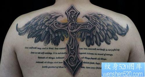背部超酷的十字架翅膀纹身图片