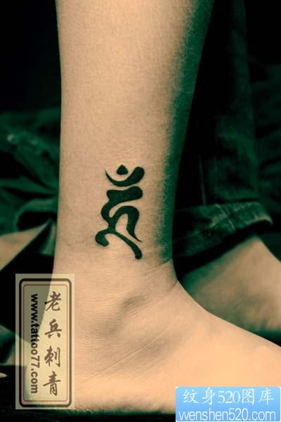 腿部梵文纹身图片，梵文纹身的寓意（图文）