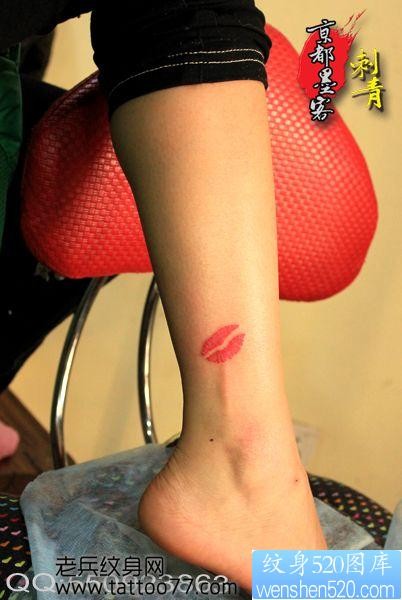 一幅好看的美女腿部唇印纹身图片