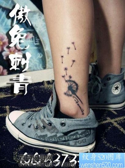 一幅女人喜欢的腿部蒲公英纹身图片