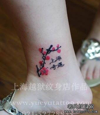 女孩子腿部精巧的一幅梅花纹身图片