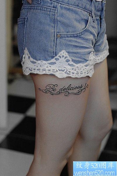 女人腿部唯美潮流的花体字母纹身图片