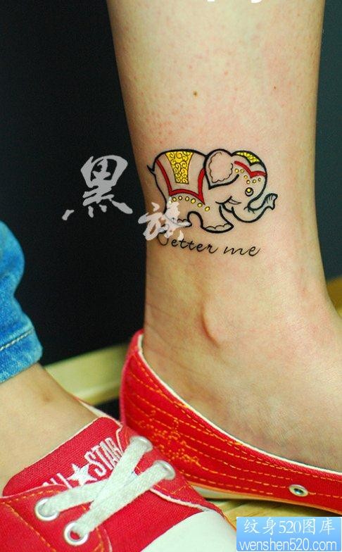 纹身520图库推荐一幅脚踝卡通小象纹身图片