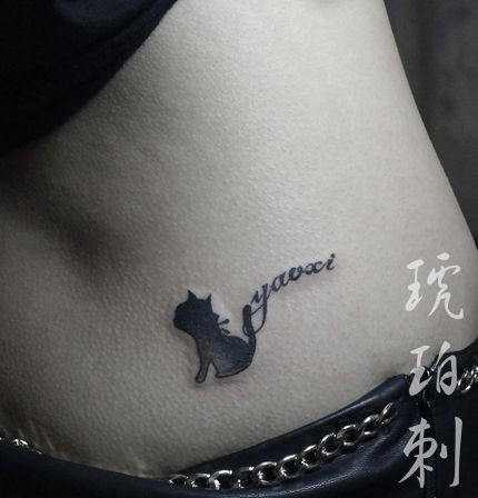 女孩子腰部流行的猫咪纹身图片