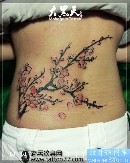 女孩子喜欢的腰部梅花纹身图片