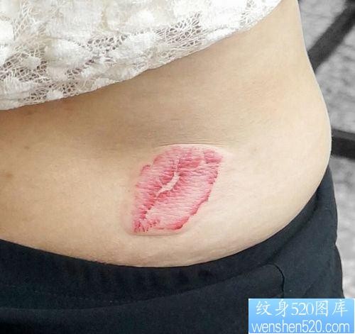 女孩子腰部一幅彩色唇印纹身图片