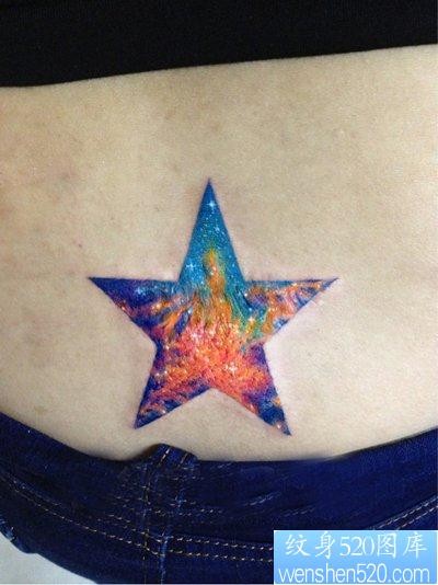 女人腰部潮流好看的五角星星空纹身图片
