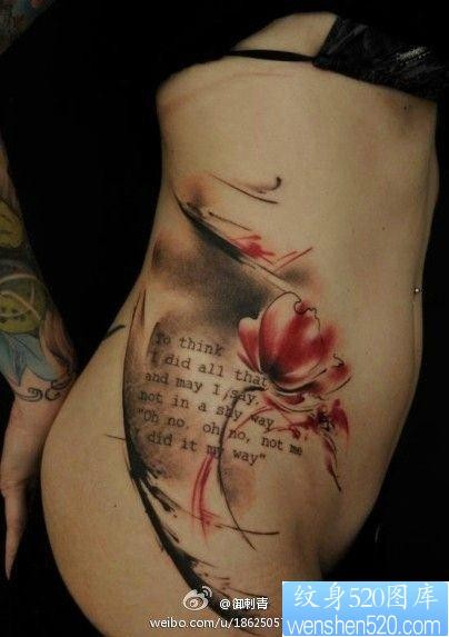 美女腰部时尚经典的罂粟花纹身图片