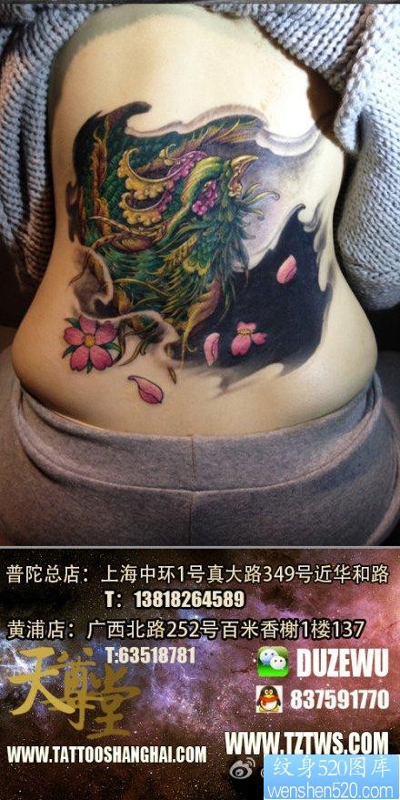 女人后腰潮流时尚的凤凰纹身图片