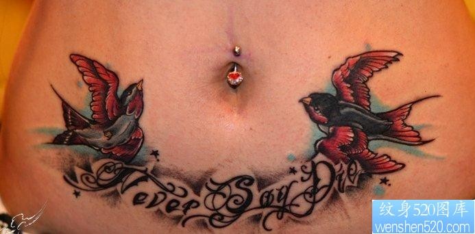 一幅女人腹部欧美燕子字母文身图片由纹身520图库推荐