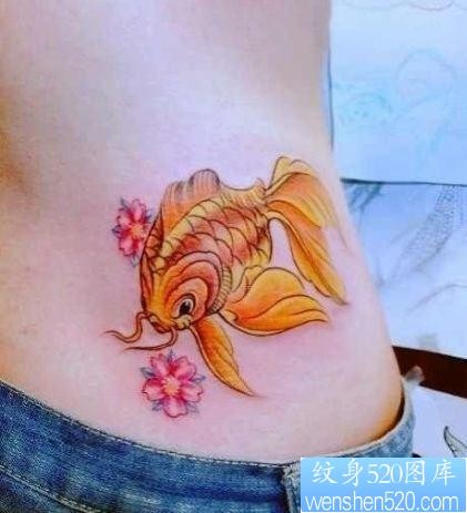 一幅女人腰部彩色金鱼纹身图片由纹身520图库推荐