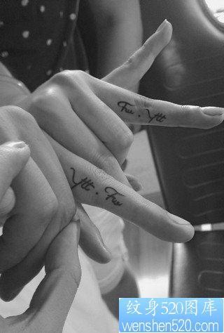 女人手指潮流流行的字母纹身图片