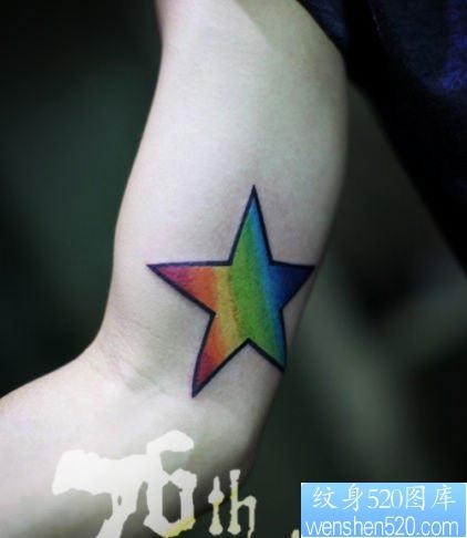手臂炫丽的彩色五角星纹身图片