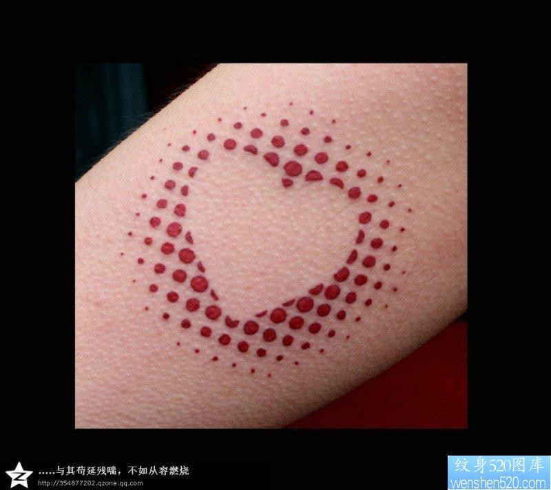 给大家欣赏一幅点状爱心纹身图片