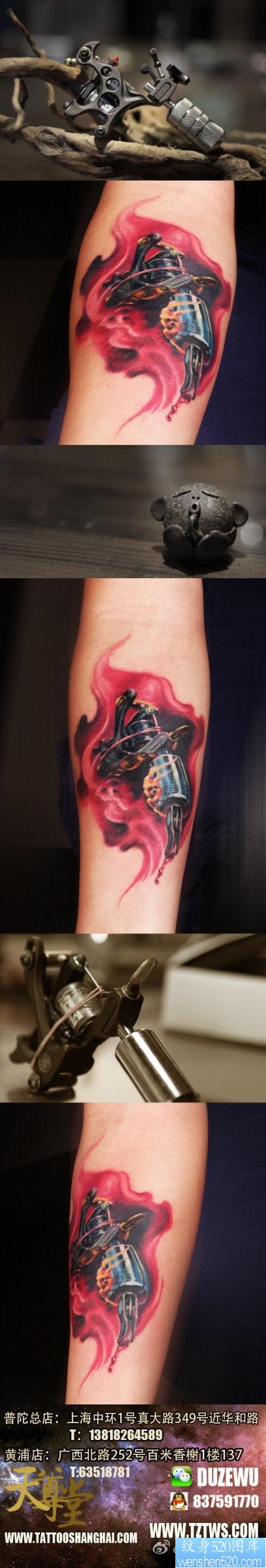 手臂经典潮流的一幅纹身机纹身图片
