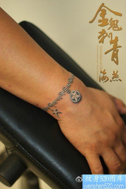 手腕一幅时尚经典的藏文手链纹身图片