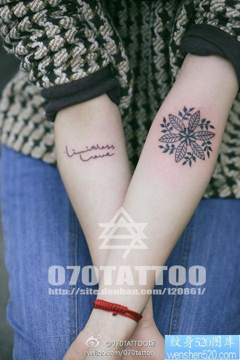 纹身520图库推荐一幅手臂字母图腾花纹身图片