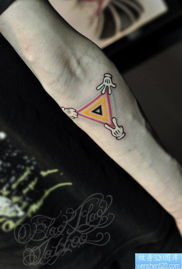 纹身520图库推荐一幅手臂三角形纹身图片