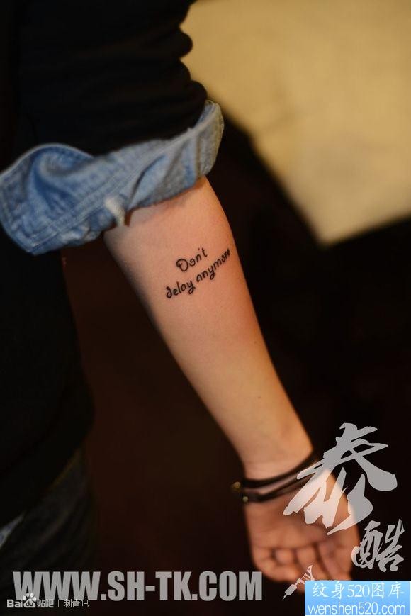 女人手臂一幅英文字纹身图片
