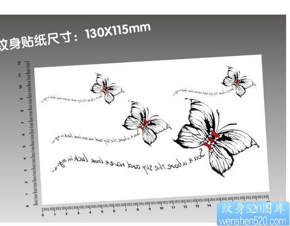 一组蝴蝶文身图片有纹身520图库推荐