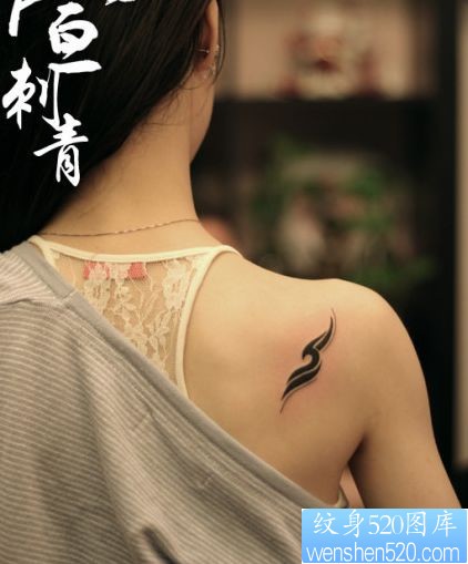 女人喜欢的肩背小巧的图腾纹身图片