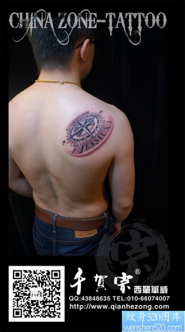 男生后肩背时尚经典的指南针纹身图片
