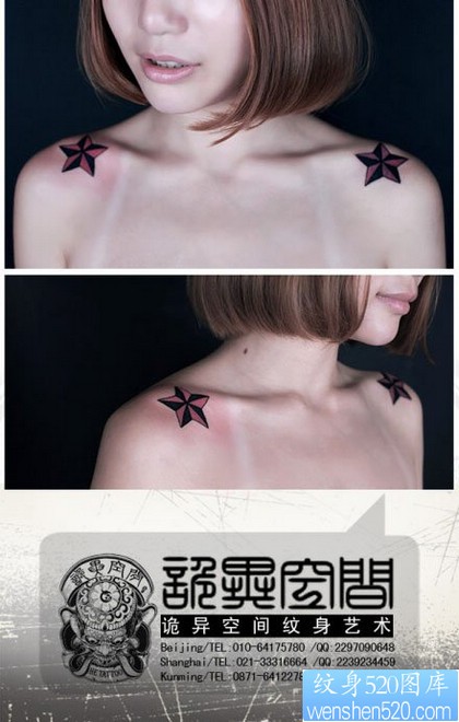 女人肩膀处时尚经典的五芒星纹身图片