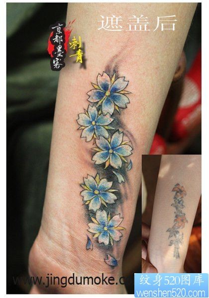 专业纹身图片：小臂樱花文身图片作品