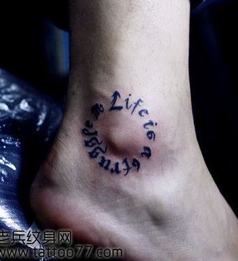 脚部唯美潮流的字母纹身图片