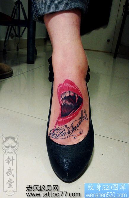 一幅美女脚部另类的吸血鬼唇印纹身图片