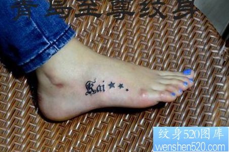 美女脚部唯美的字母五角星纹身图片