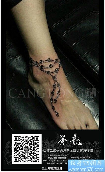 女人脚腕精美流行的脚链纹身图片