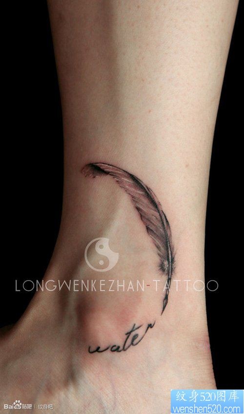 女人脚踝处纤细唯美的羽毛纹身图片