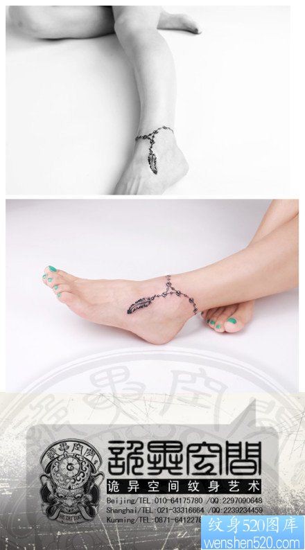 女人脚腕小巧潮流的羽毛脚链纹身图片