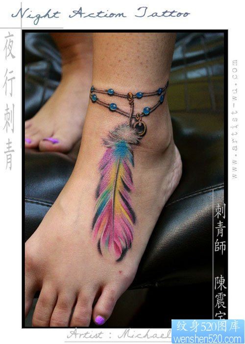 女人脚部唯美好看的羽毛脚链纹身图片