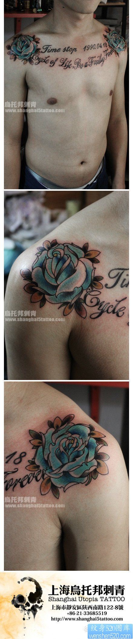 男生前胸经典潮流的玫瑰花与字母纹身图片