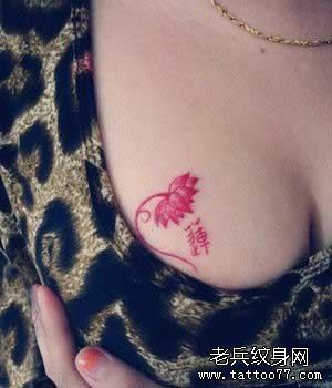 美女胸部漂亮的彩色莲花纹身图片