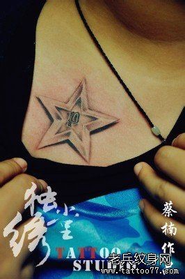 美女胸部立体潮流的五角星纹身图片