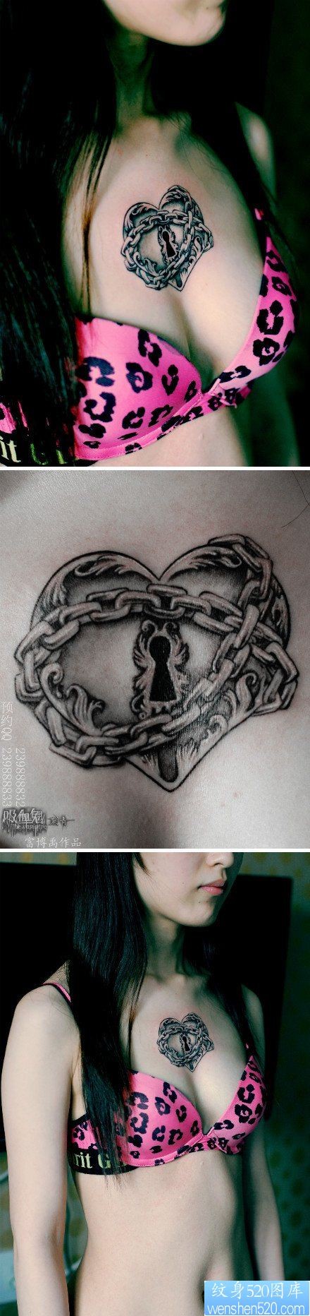 女人胸前精美的爱心锁纹身图片