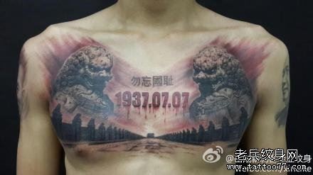 男生胸前一幅经典的卢沟桥纹身图片