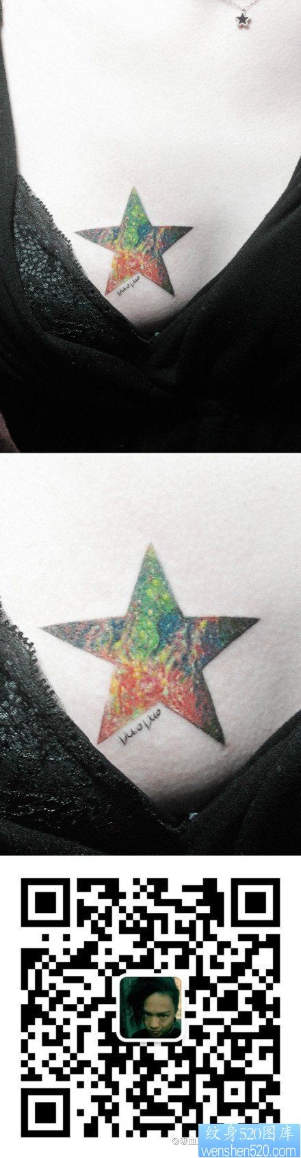 女人胸部一幅精美的彩色星空五角星纹身图片