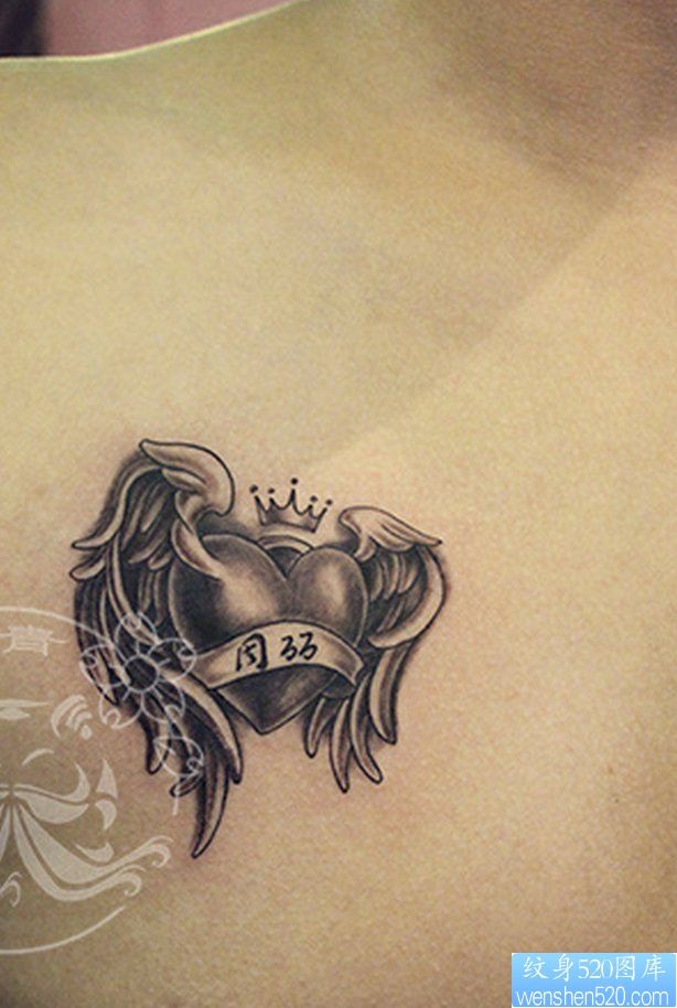 一幅前胸爱心翅膀纹身图片由纹身520图库推荐