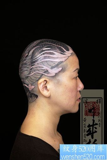 日本女头部龙纹身图