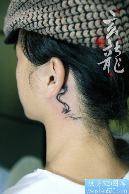 女人耳部时尚经典的一幅恶魔尾巴纹身图片