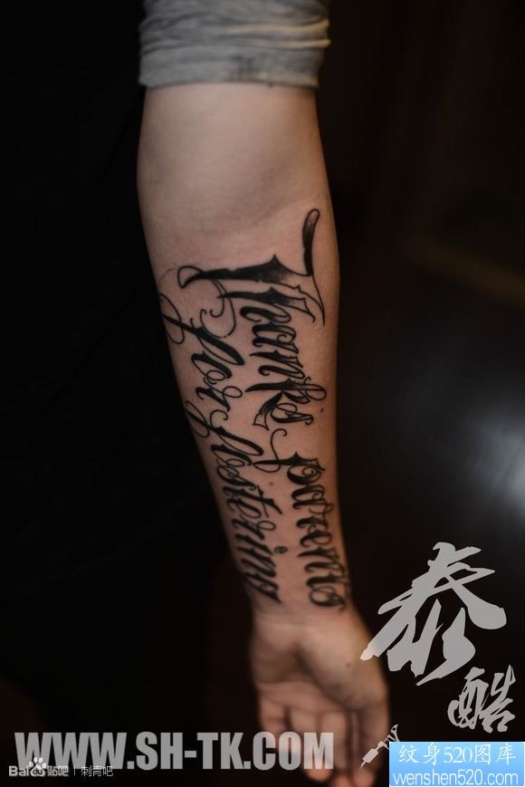 男生胳膊魅力激杨的字母纹身图片