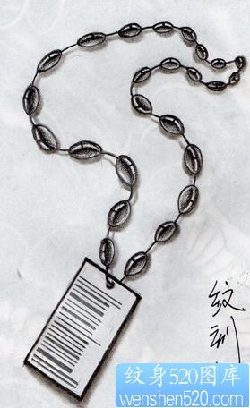 吊链手链纹身图片：条形码吊链纹身图片纹身作品