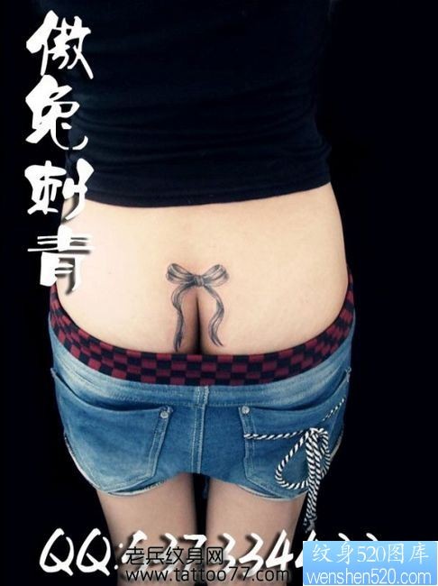 美女臀部潮流的蝴蝶结纹身图片