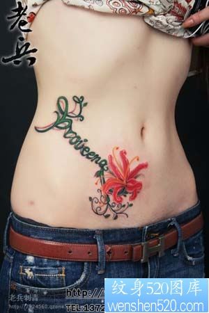 女人腹部纹身作品（多图）